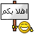 للأدبيين..مواضيع نموذجية في اللغة العربية مع الحلول المفصلة: 303214